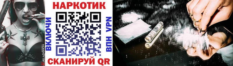 Наркошоп купить Alpha PVP МЕФ Гашиш Корсаков