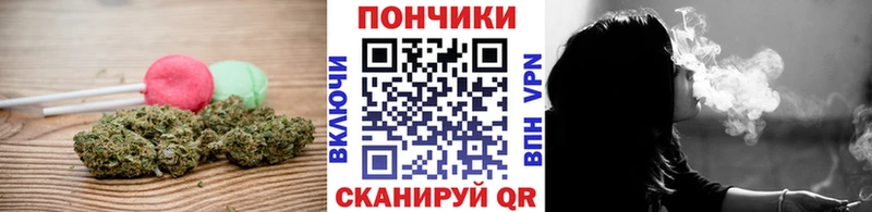 Купить Корсаков Печенье с ТГК конопля