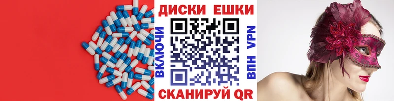 Ecstasy XTC  Купить  Корсаков 