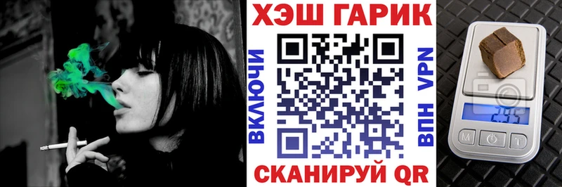 Гашиш hashish  Купить где  Корсаков 