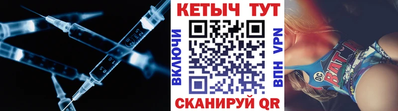 Купить где  Корсаков  Кетамин VHQ 
