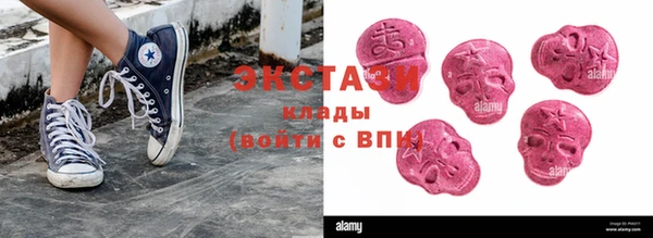 мефедрон VHQ Армянск