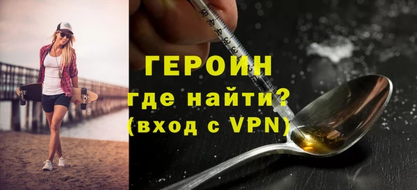 экстази Арсеньев