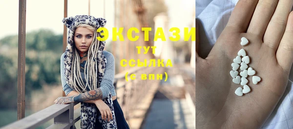 мефедрон VHQ Армянск