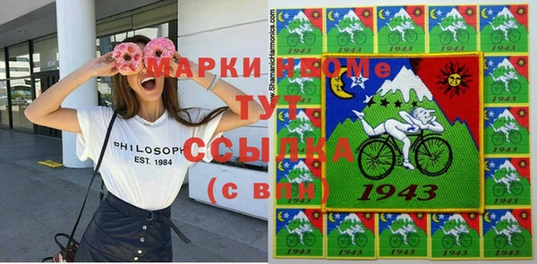 экстази Арсеньев