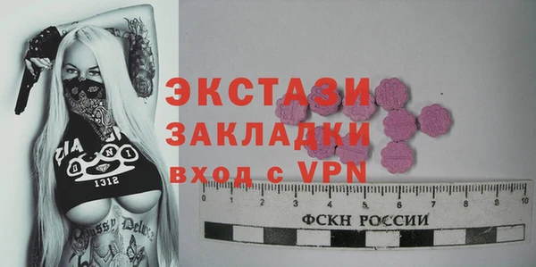 мефедрон VHQ Армянск
