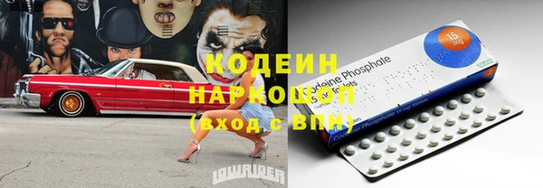 мефедрон VHQ Армянск