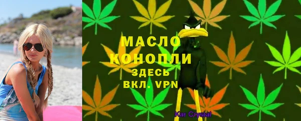 мефедрон VHQ Армянск