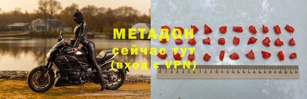 мефедрон VHQ Армянск
