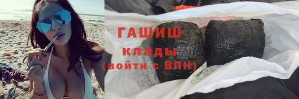 экстази Арсеньев
