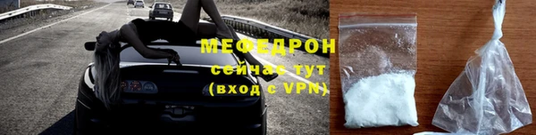 мефедрон VHQ Армянск