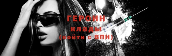 экстази Арсеньев