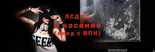 экстази Арсеньев