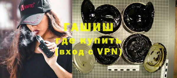 молекула духа Балабаново