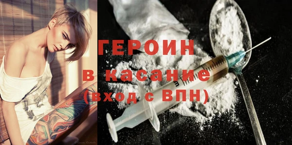 экстази Арсеньев