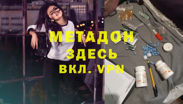 экстази Арсеньев