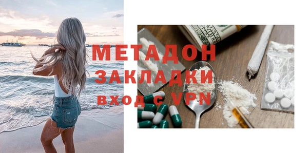 мефедрон VHQ Армянск
