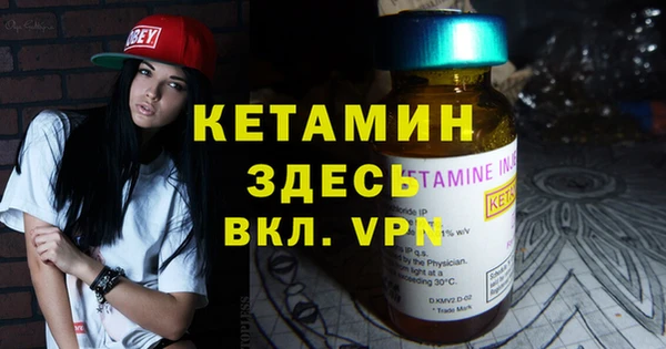 экстази Арсеньев