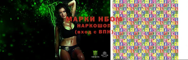 экстази Арсеньев