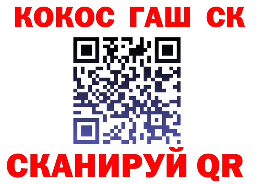 ТГК концентрат зеркало мориарти МЕГА Корсаков