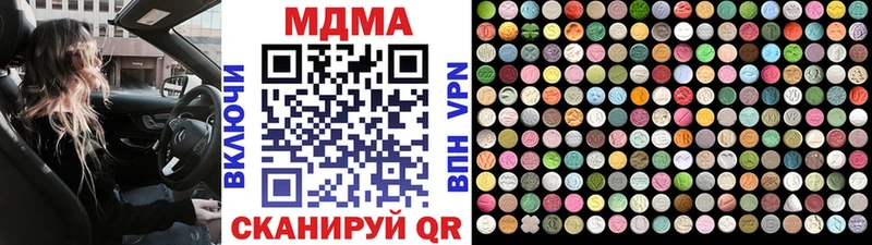 MDMA Molly Корсаков