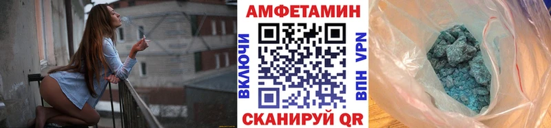 Купить закладки  Корсаков  Первитин витя 