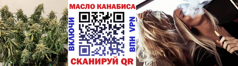 ТГК концентрат  Купить где  Корсаков 