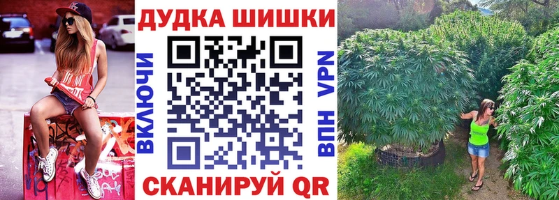 Купить где  Корсаков  МАРИХУАНА конопля 