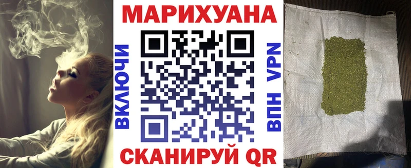 Бошки марихуана THC 21% Корсаков